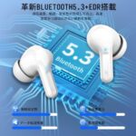 ワイヤレスイヤホン 2024最新 Bluetooth イヤホン 最長...-同舟