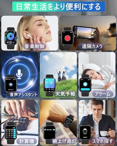 图片[7]-スマートウォッチ【2024新登場】Bluetooth5.3通話 Li…-日本亚马逊论坛-海外推广-同舟