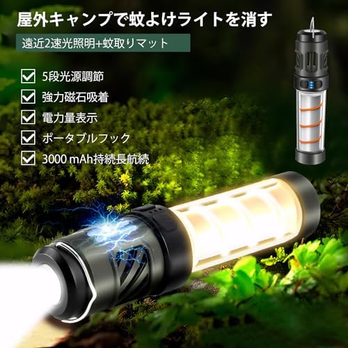 图片[5]-LEDキャンプランタン Type-C充電式 Ninonly Mini…-日本亚马逊论坛-海外推广-同舟