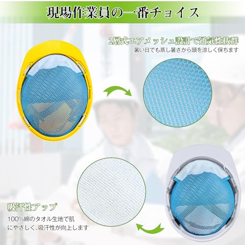 图片[4]-汗取り ヘルメット インナーキャップ 5枚セット 冷却グッズ 作業…-日本亚马逊论坛-海外推广-同舟