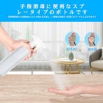 スプレーボトル 携帯 アルコール対応 霧吹き 極細ミスト 500ML...-同舟