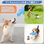 Oziral 犬おもちゃ 音が鳴る 玩具 噛むおもちゃ 可愛い 知育...-同舟