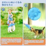 Oziral 犬おもちゃ 音が鳴る 玩具 噛むおもちゃ 可愛い 知育...-同舟
