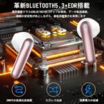 ワイヤレスイヤホン Bluetooth 5.3 最大50時間再生 2...-同舟