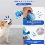 Oziral 犬おもちゃ 音の出るおもちゃ 噛むおもちゃ 可愛い 知...-同舟