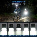 自転車ライト「3in1機能搭載」自転車ヘッドライト USB充電式 L...-同舟