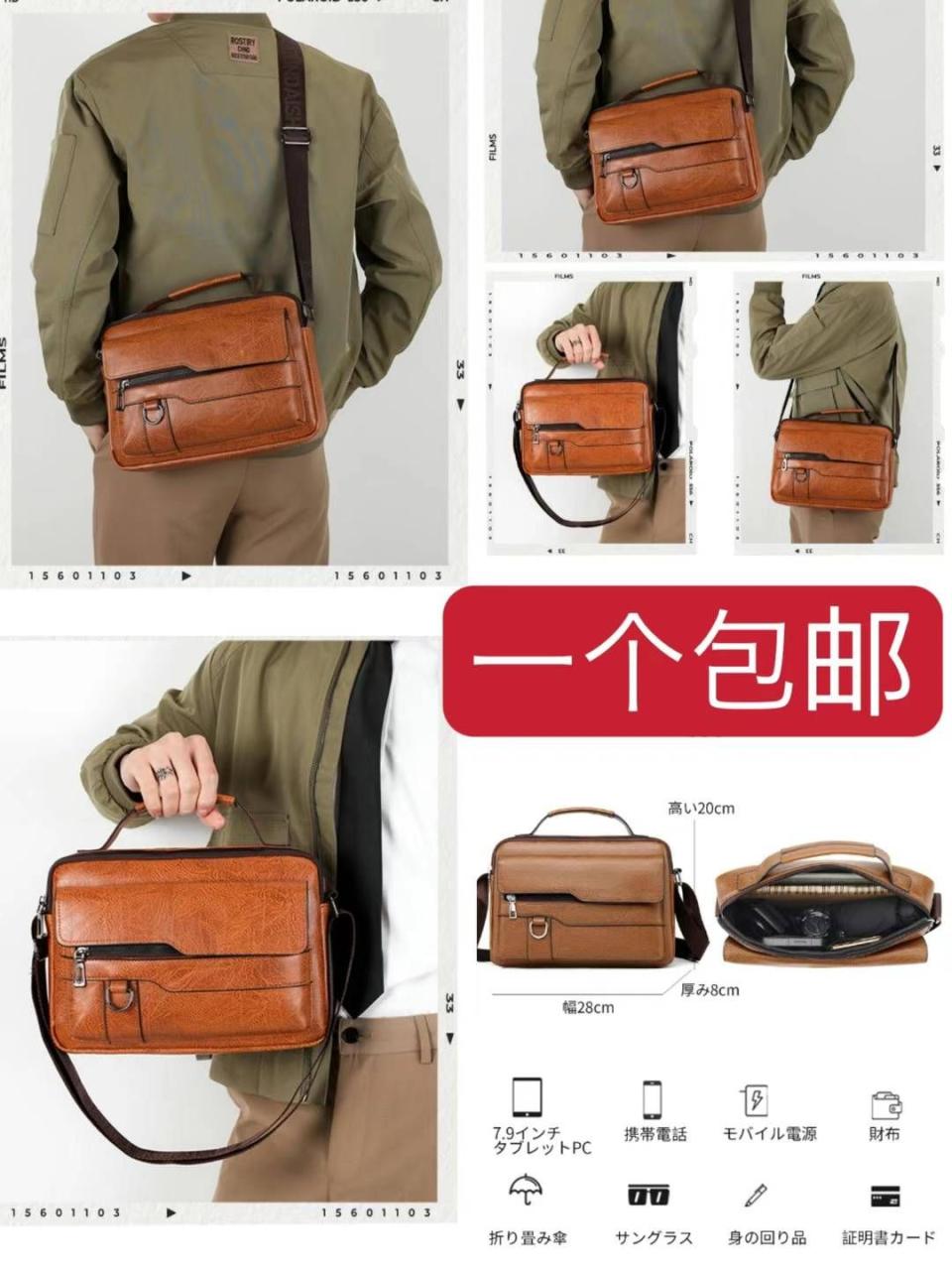 图片[1]-包包找到几个库存数量不多40元包邮
遮阳伞便宜啦
花洒质量好十个起不零…-日本亚马逊论坛-海外推广-同舟