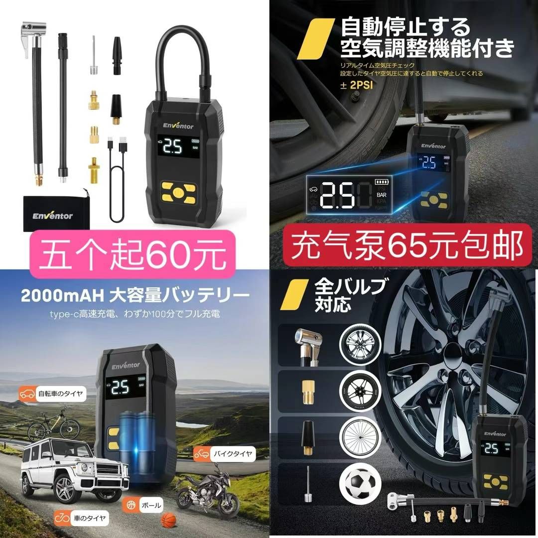 图片[4]-包包找到几个库存数量不多40元包邮
遮阳伞便宜啦
花洒质量好十个起不零…-日本亚马逊论坛-海外推广-同舟