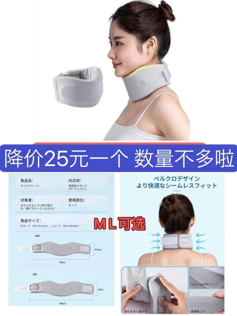 图片[1]-颈枕降价啦-日本亚马逊论坛-海外推广-同舟