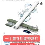 清仓[爱心]-同舟