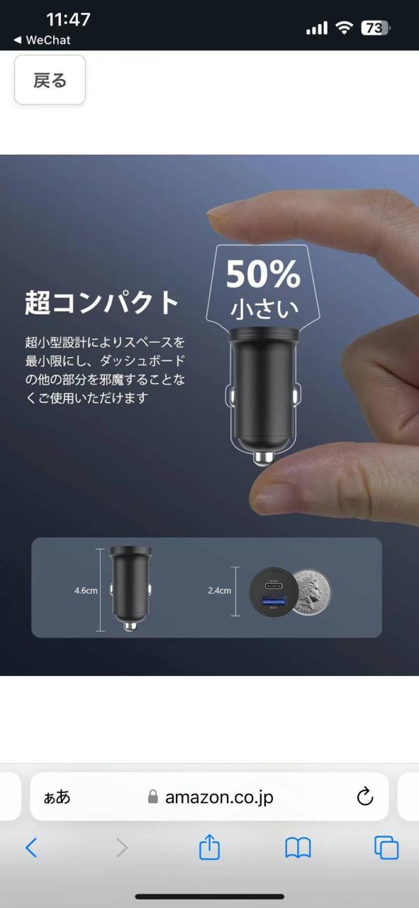 图片[5]-十个起 20元一个 还赠一根数据线
质量嘎嘎好-日本亚马逊论坛-海外推广-同舟