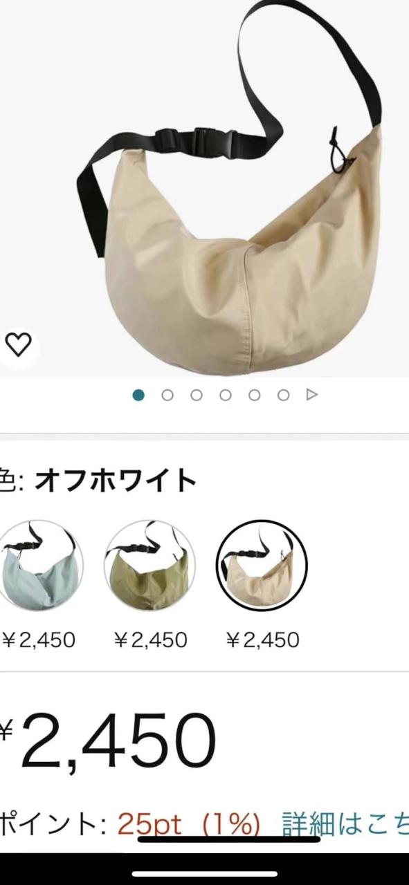 32个打包出不零售很便宜-日本亚马逊论坛-海外推广-同舟