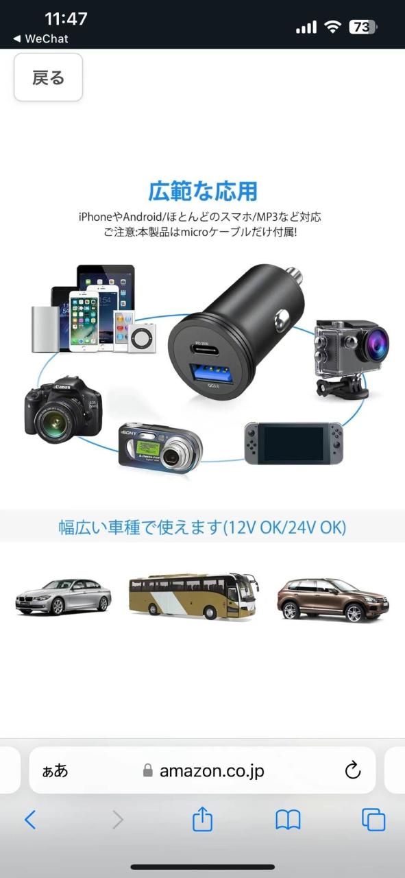 十个起 20元一个 还赠一根数据线
质量嘎嘎好-日本亚马逊论坛-海外推广-同舟