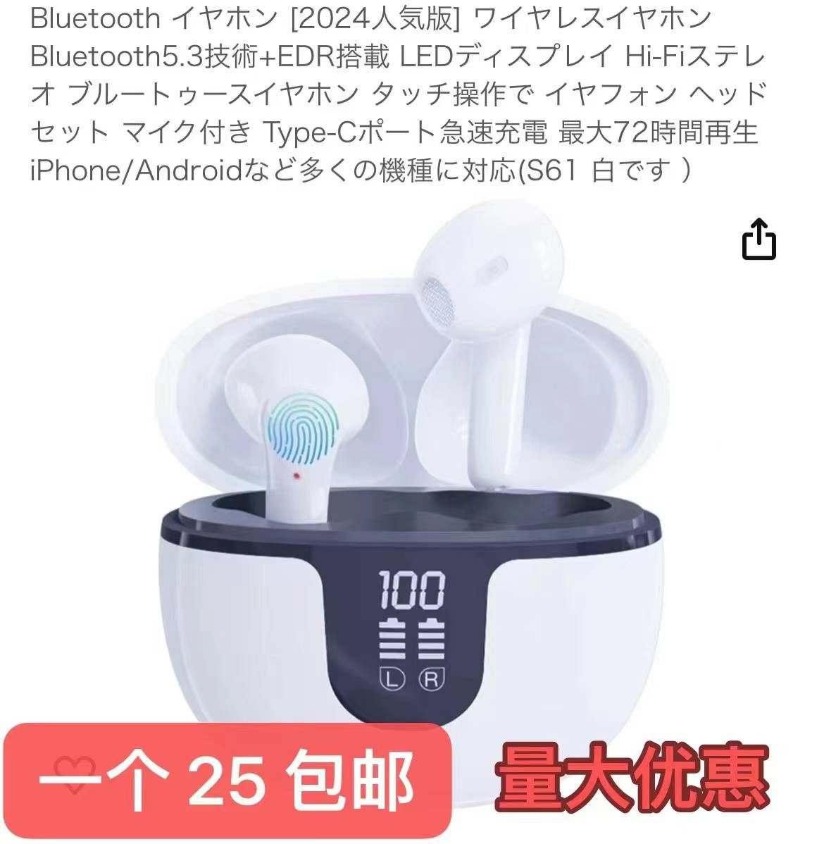 图片[3]--日本亚马逊论坛-海外推广-同舟