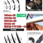 -同舟