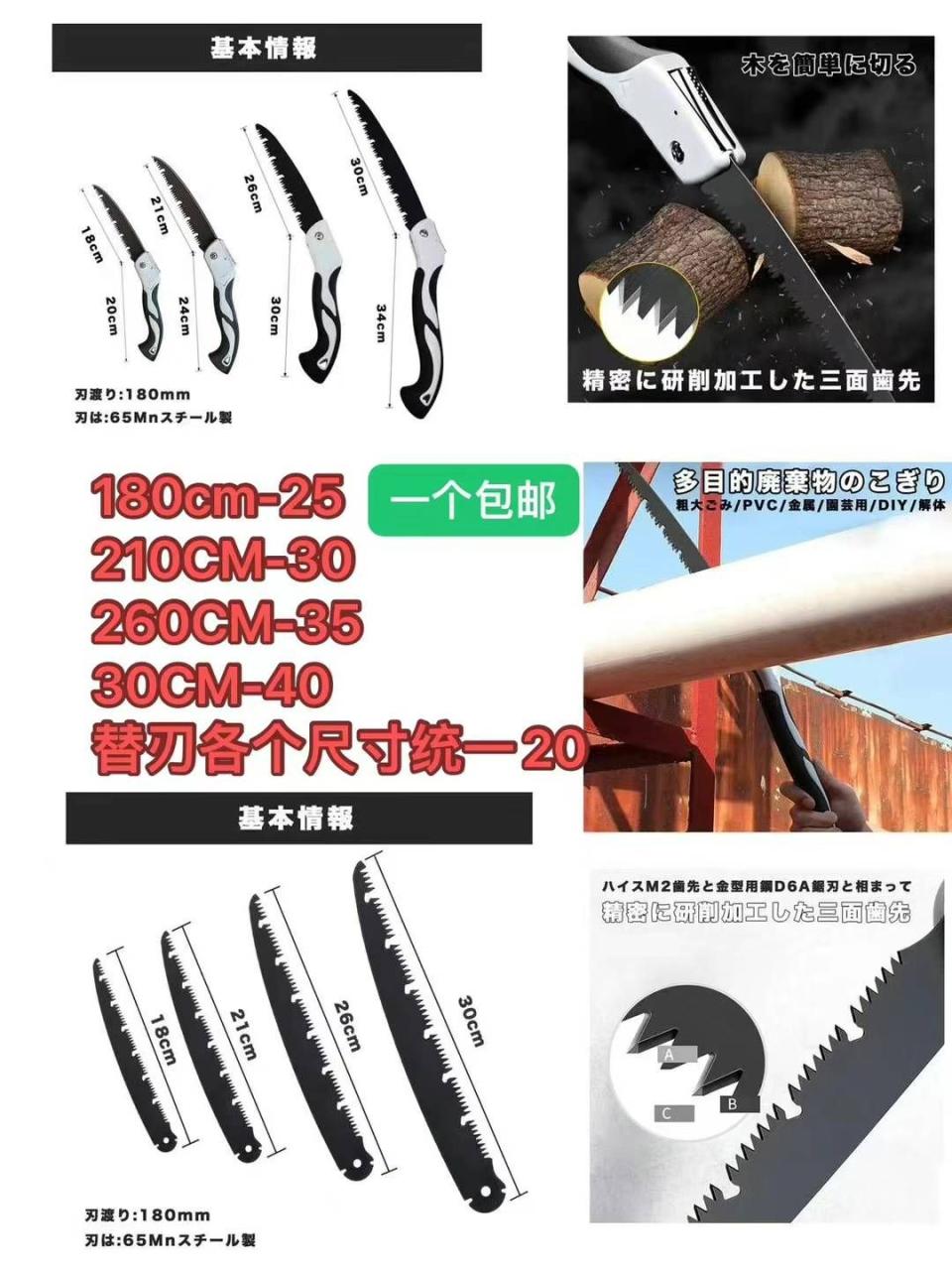 图片[4]--日本亚马逊论坛-海外推广-同舟