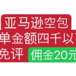 -同舟
