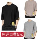 -同舟