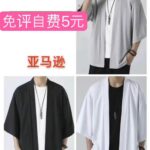 -同舟