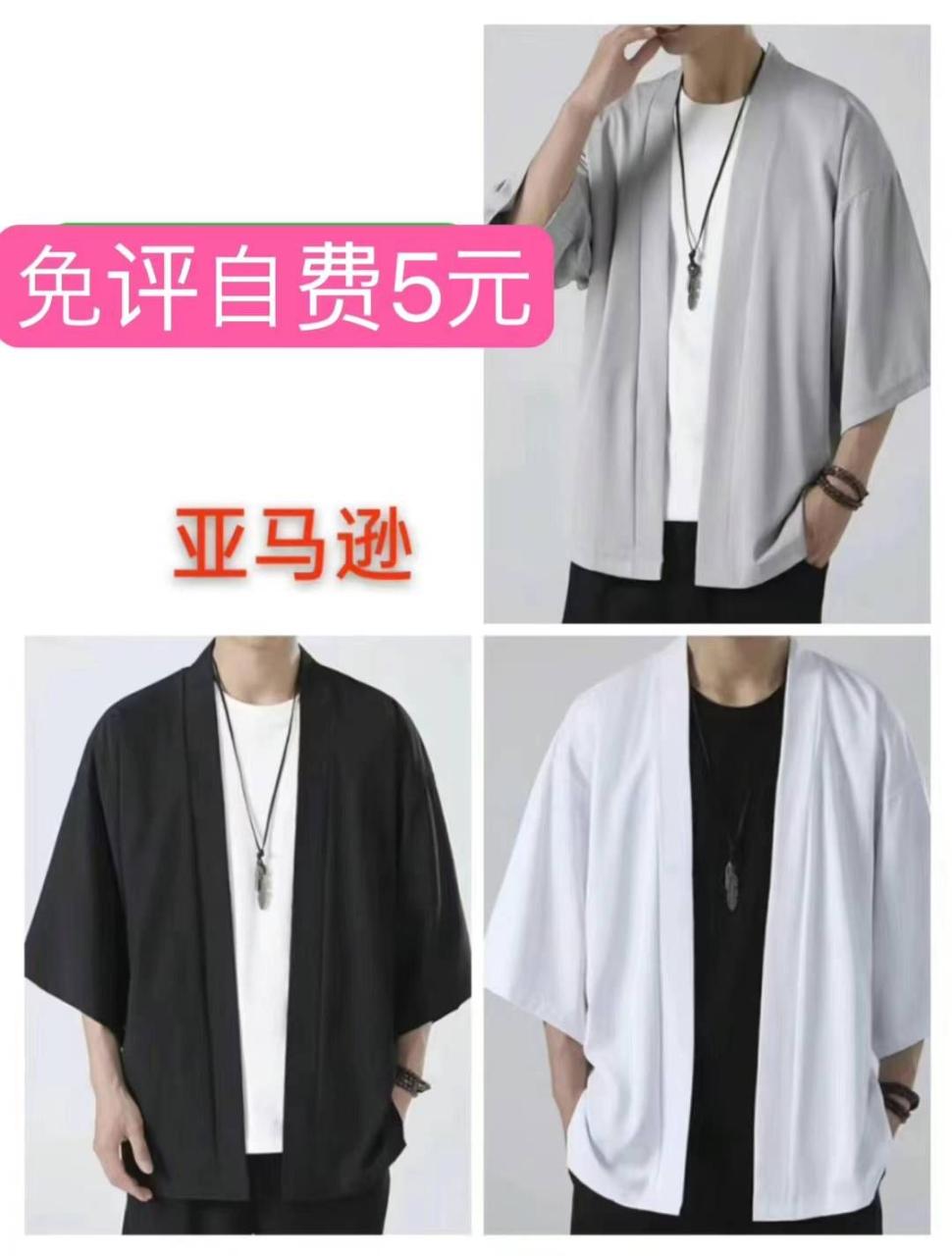 -日本亚马逊论坛-海外推广-同舟