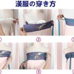 155-170厘米、体重在45-65公斤
汉服70元一件包邮-同舟