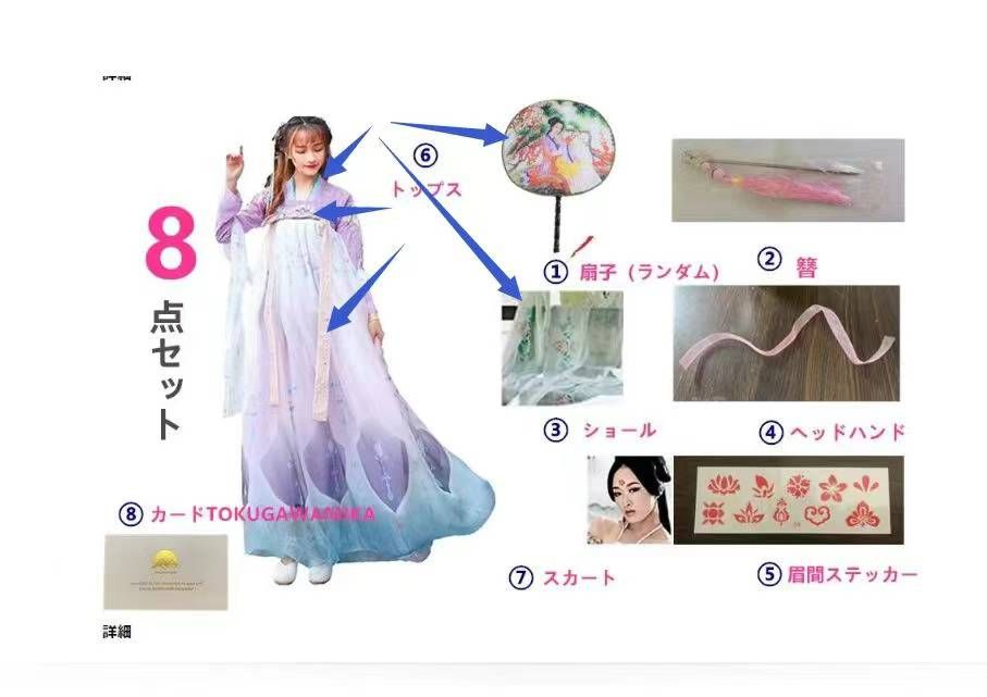 155-170厘米、体重在45-65公斤
汉服70元一件包邮-日本亚马逊论坛-海外推广-同舟