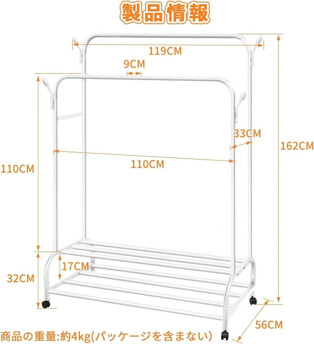 图片[2]-衣架一个包邮
 单层75；双层80-日本亚马逊论坛-海外推广-同舟