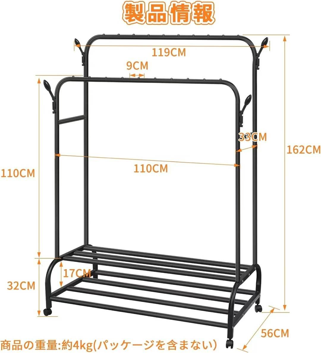 图片[4]-衣架一个包邮
 单层75；双层80-日本亚马逊论坛-海外推广-同舟