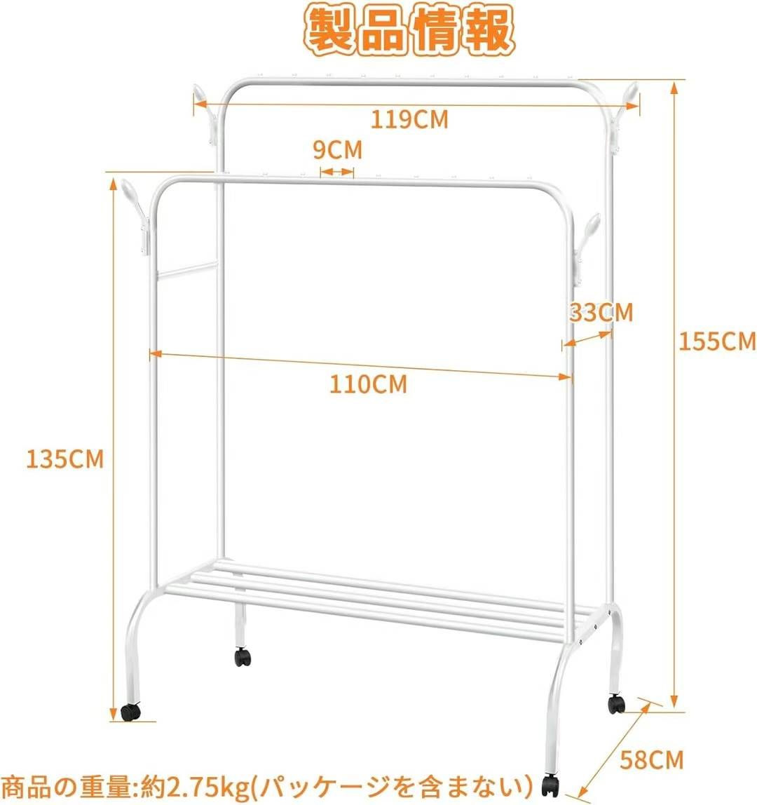 图片[6]-衣架一个包邮
 单层75；双层80-日本亚马逊论坛-海外推广-同舟