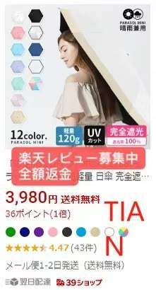 图片[3]--日本亚马逊论坛-海外推广-同舟