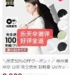 -同舟