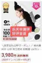 图片[4]--日本亚马逊论坛-海外推广-同舟