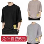 -同舟