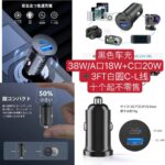 车充和数据线质量嘎嘎好不断有回购哦
十套起不零售哈
20元/套超值-同舟