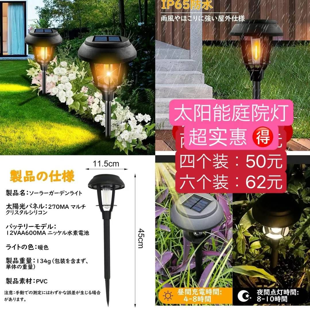 图片[1]-大衣架一个包邮-日本亚马逊论坛-海外推广-同舟