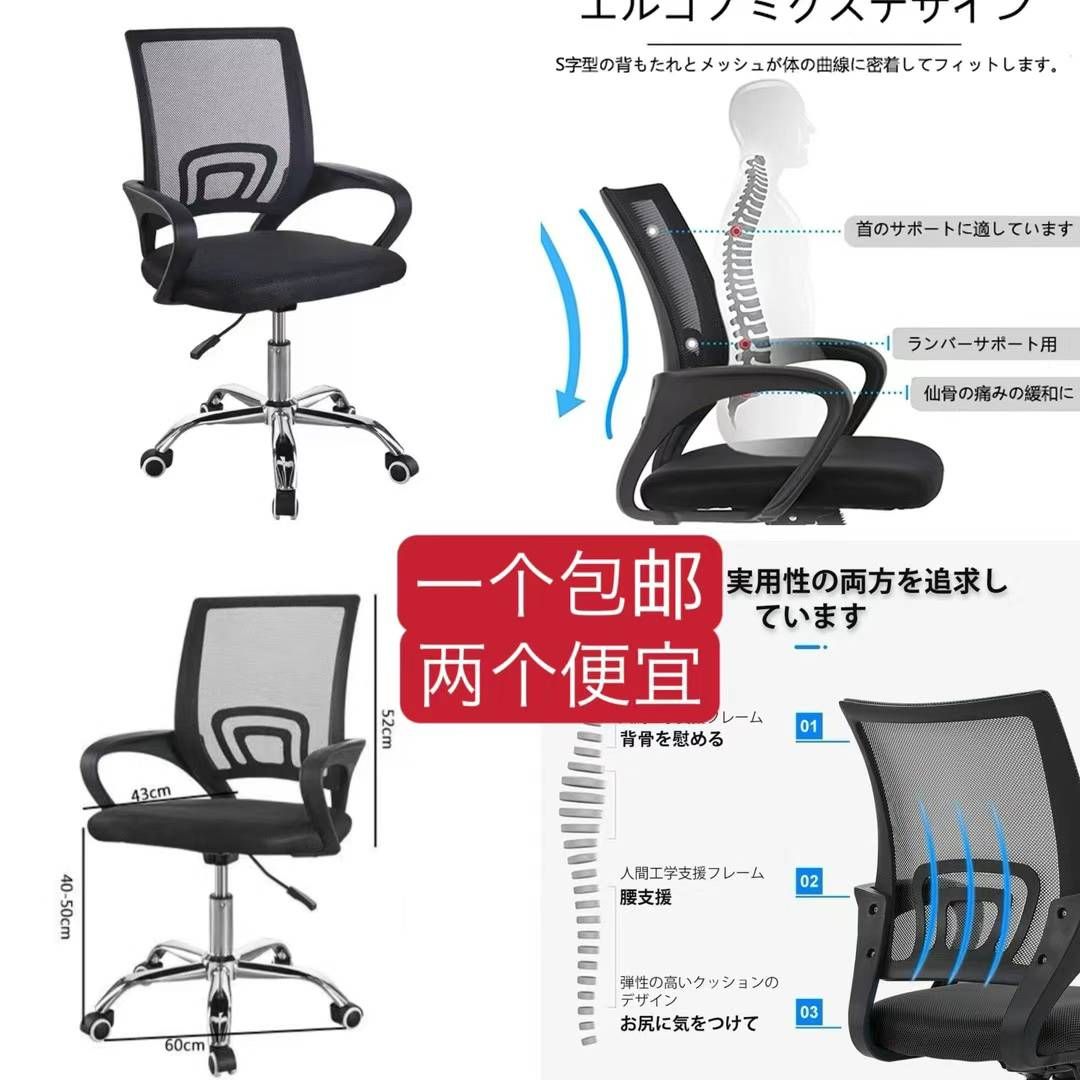 图片[1]-各种架子清仓啦-日本亚马逊论坛-海外推广-同舟