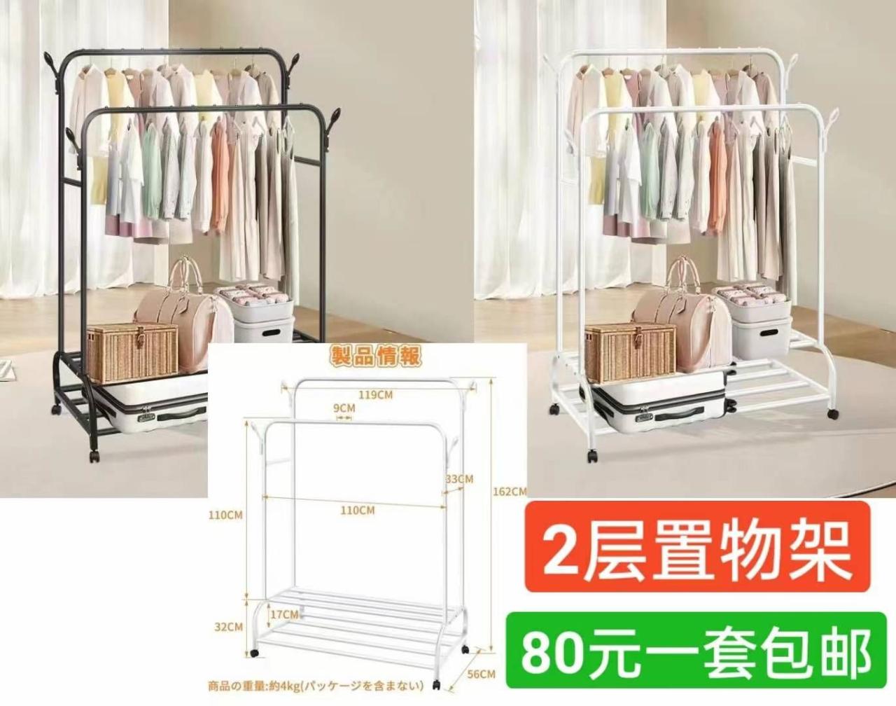 图片[6]-各种架子清仓啦-日本亚马逊论坛-海外推广-同舟