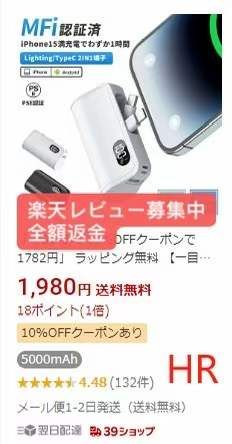 图片[4]--日本亚马逊论坛-海外推广-同舟