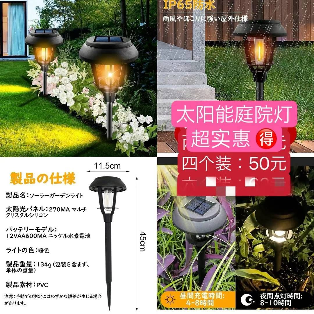 图片[8]-椅子一个包邮到货快-日本亚马逊论坛-海外推广-同舟