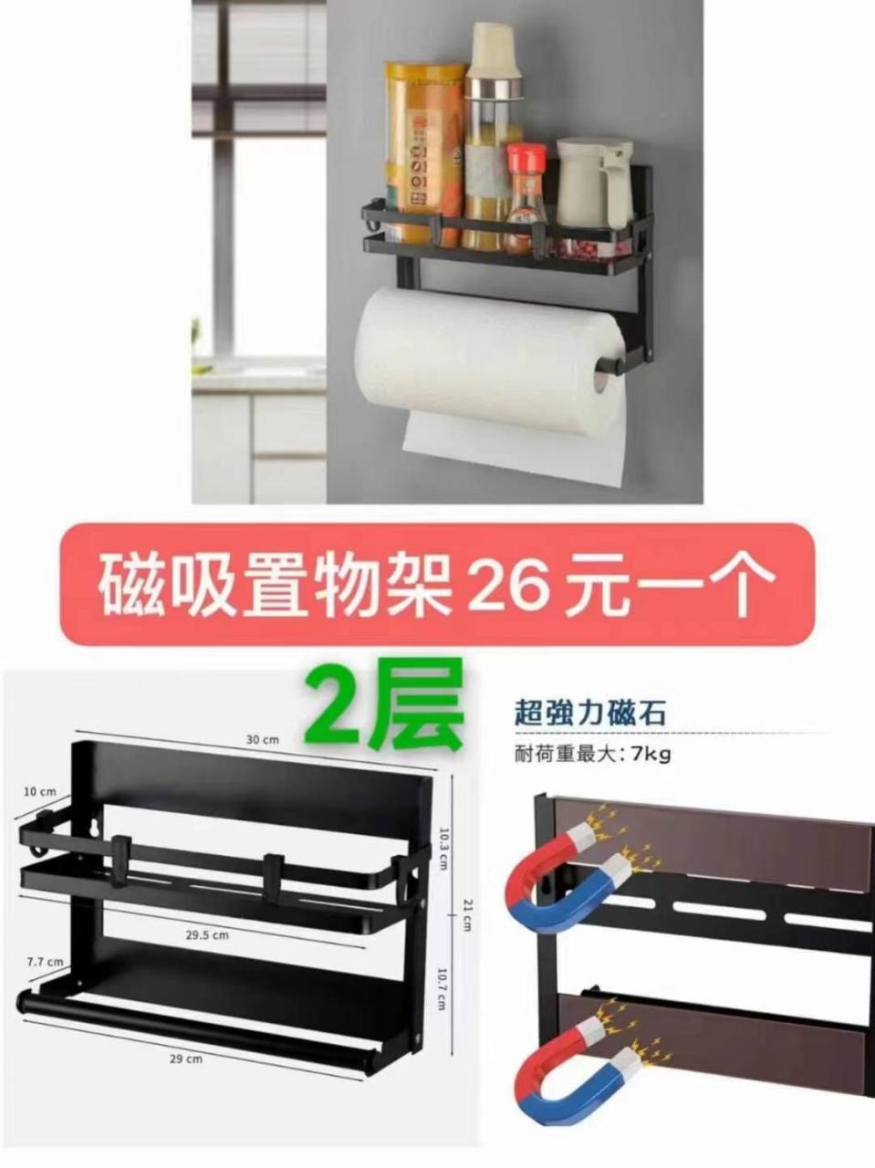 图片[5]-同屏器数量不多-日本亚马逊论坛-海外推广-同舟