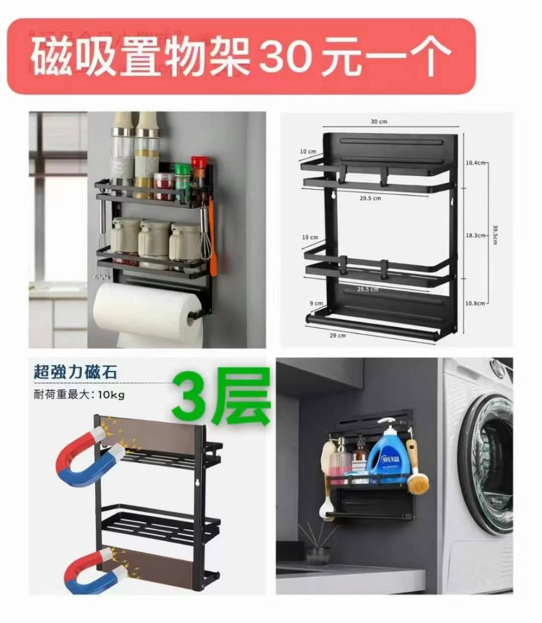 图片[6]-同屏器数量不多-日本亚马逊论坛-海外推广-同舟