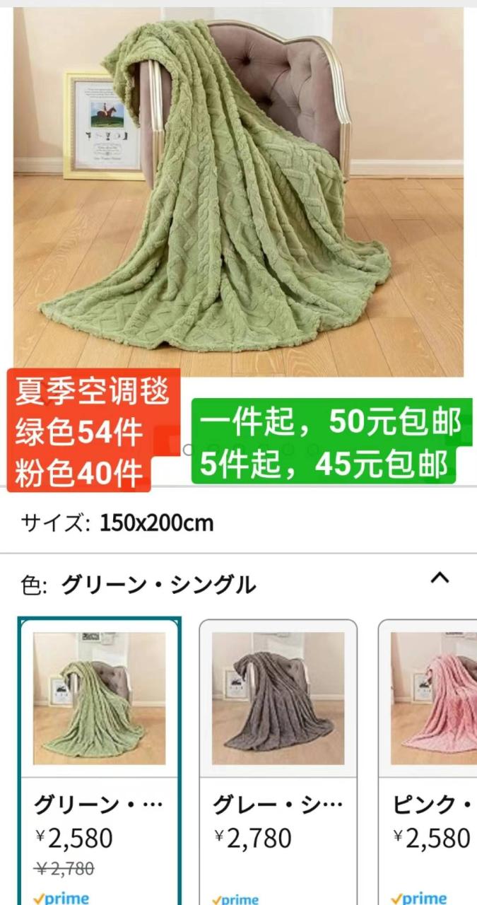 图片[6]-宠物毛刷 垃圾桶各剩不多-日本亚马逊论坛-海外推广-同舟