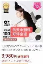 -日本亚马逊论坛-海外推广-同舟