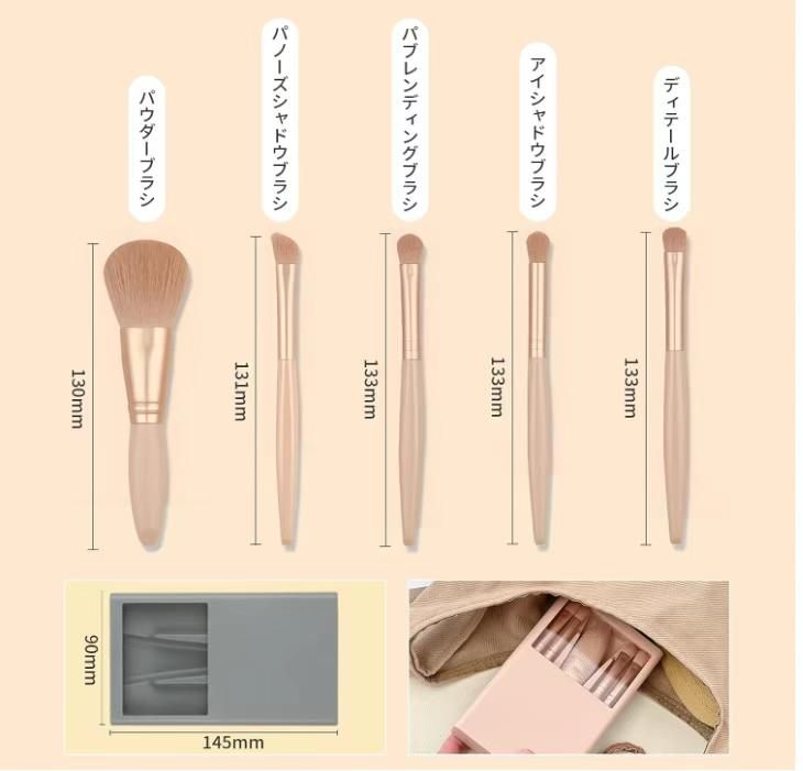 图片[2]-带镜化妆刷套装只有五套
20元一套包邮手慢无老铁们-日本亚马逊论坛-海外推广-同舟