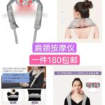 一波儿新品-同舟