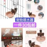 一波儿新品-同舟