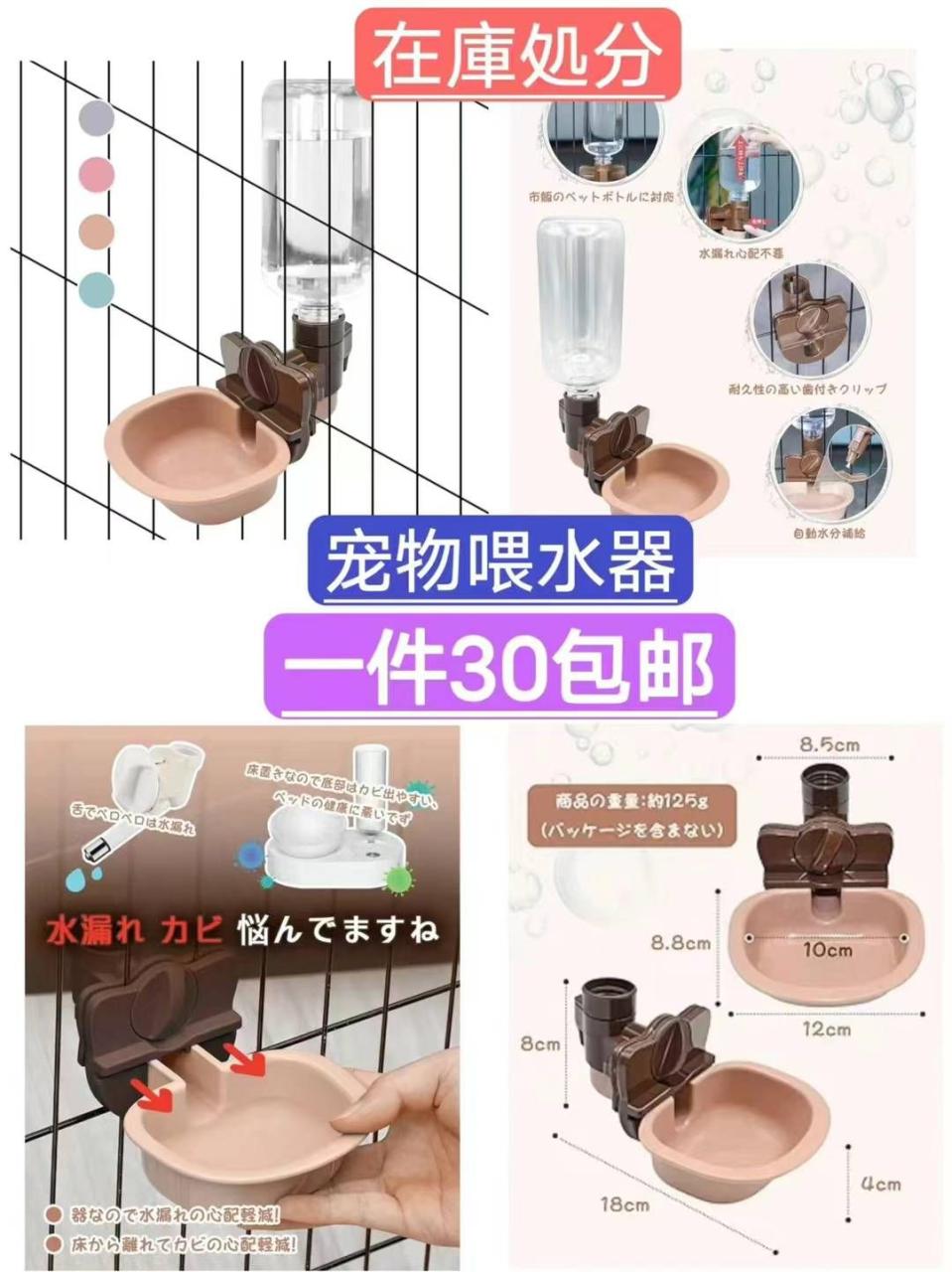 图片[2]-一波儿新品-日本亚马逊论坛-海外推广-同舟