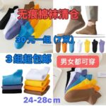 一波儿新品-同舟