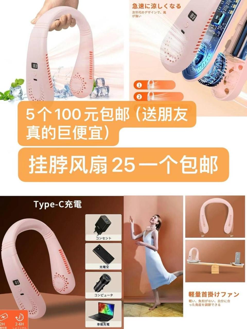 图片[5]-一波儿新品-日本亚马逊论坛-海外推广-同舟