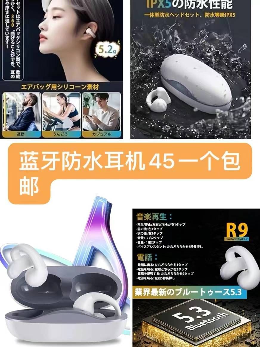 图片[7]-一波儿新品-日本亚马逊论坛-海外推广-同舟